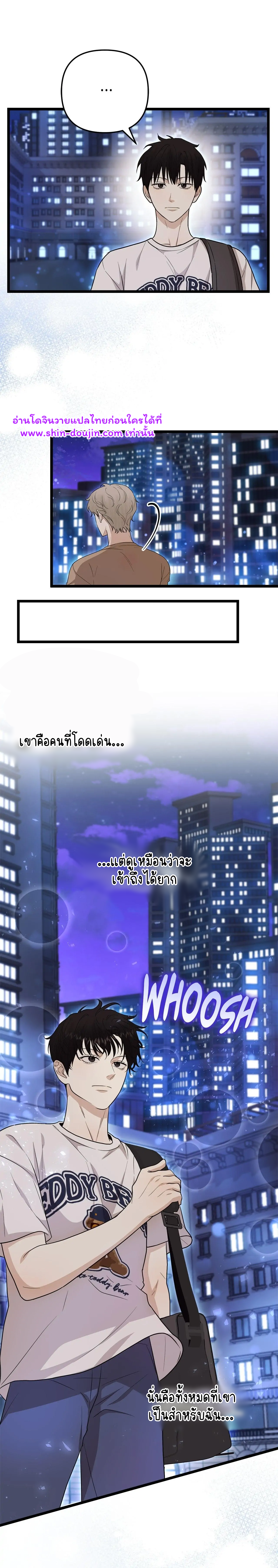 Zero day attack EP 8